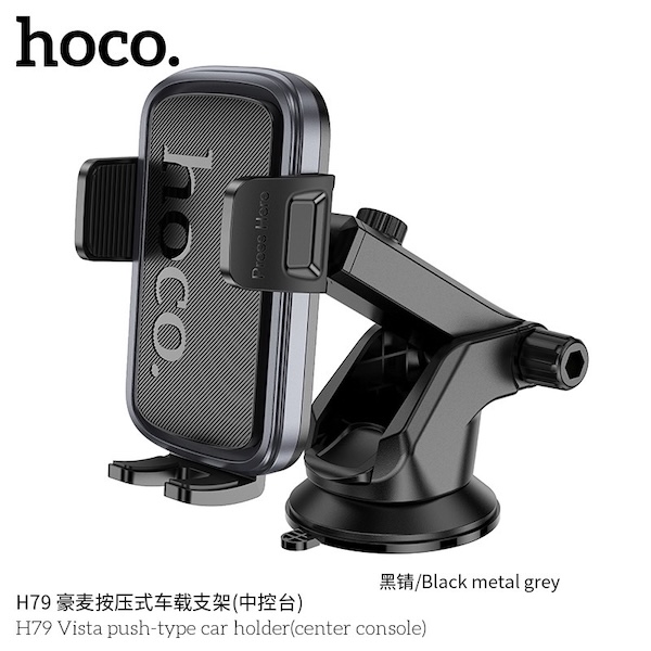 Hoco H79 Vista push-type car holder (Replaced by iRoo X6)