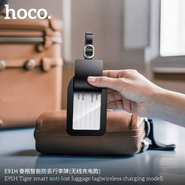 Hoco E91H Tiger smart anti-lost luggage tag(wireless charging model)