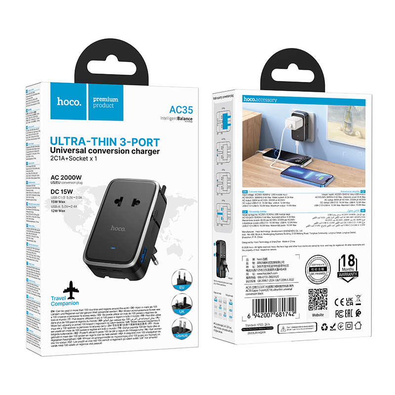 HOCO AC35 Capaz 3-port(2C1A) ultra-thin Oversea to AU conversion charger